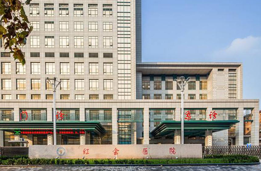 深圳红会医院